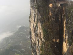 -蝶舞清江·恩施云顶景区(黄鹤峰林)