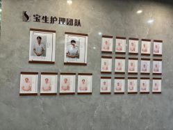 点击看大图 -宝生月子中心·独栋独院式(南山店)