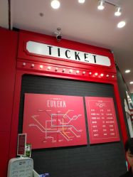 点击看大图 -Eureka优瑞卡儿童主题乐园(合生汇购物中心店)