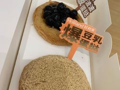 -好利来(清华南门店)
