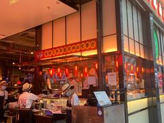 门面-陈鹏鹏潮汕菜(宝安机场T3航站楼店)