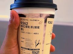 -喜茶(迪士尼小镇·平行宇宙店)