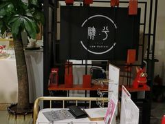 -肆兮眼镜·蔡司·徕卡战略合作店(大坪店)