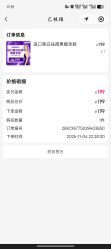 -南京康美美容医院·旗舰店