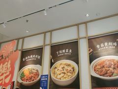 -金记酿皮(万博店)