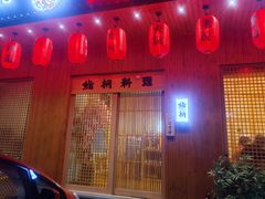 -鮨桐日本料理(望京店)