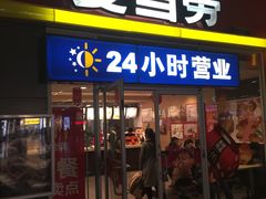 -麦当劳(武昌火车站店)