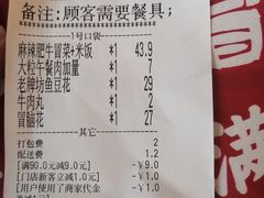 -老牌坊云南鱼豆花火锅(哈西万达店)