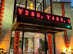 -大丰苑(海韵店)