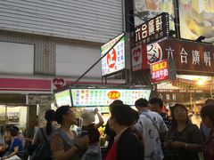 -六合夜市