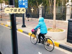 -上海市第三女子中学