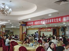 -吉莲利苑海鲜酒家(珠海拱北29年老字号店)