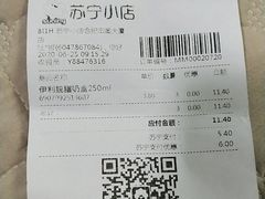 -苏宁易购(合肥宿州路店)