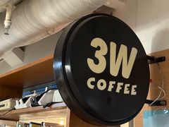 -3W咖啡(北大店)