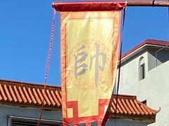 -闽粤南澳总镇府