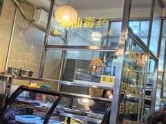 -合记汕头牛肉店(嘉禾路店)