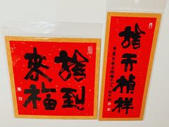 -龙华素斋(龙华路店)