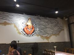大堂-凤爪王烧烤(徐东旗舰店)