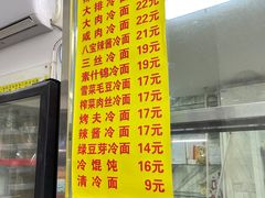 -玉华饮食店(茅台路店)