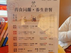 -谷小推·按摩·茶饮·社交(阳光新业店)