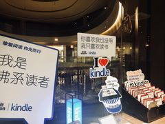 -漓江书院(三祺广场店)