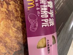 -麦当劳(新世纪环球中心店)