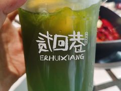 -贰回巷火锅馆(钟楼店)