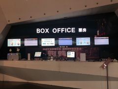 -中影国际影城(西溪印象城CINITYLED店)