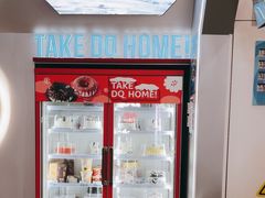 -DQ·蛋糕·冰淇淋(通州万达店)