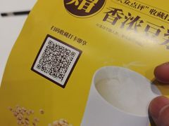 -好友缘家宴(青山路店)