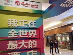 -云顶高原