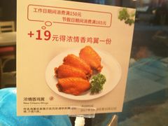 -必胜客(桐乡吾悦广场店)