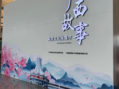 -南宁东站