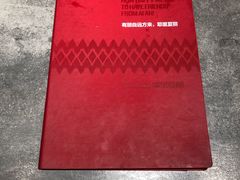 菜单-耶里夏丽·丝路新疆菜·清真食品(徐汇南丹东路臻选店)