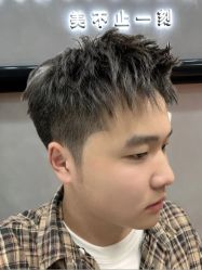 -3AM HAIR SALON烫发染发接发