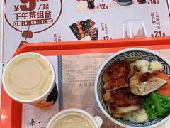 -吉野家(黑牛城道店)