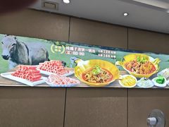 -第一驴.经典老菜.家常菜.火锅(友谊路店)