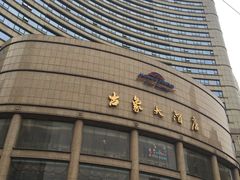 -上海古象大酒店