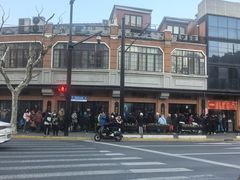 -美新点心店(陕西北路店)