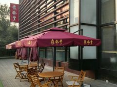 -鼎泰丰(渔阳店)