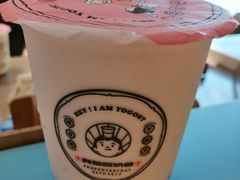 -我是酸奶君(壹方城店)