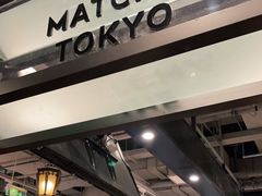 -THE MATCHA TOKYO抹茶东京