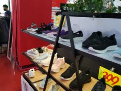 -法雅体育工厂店(皂君庙路店)