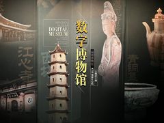 -温州博物馆
