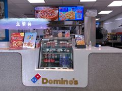 -达美乐比萨(深圳广夏路店)