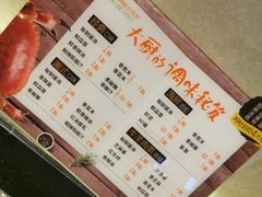 -阿杜打边炉(五江天街店)