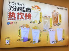 -7分甜(钟楼龙湖店)