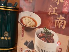 -松鹤楼·苏式汤面(虹桥天地店)