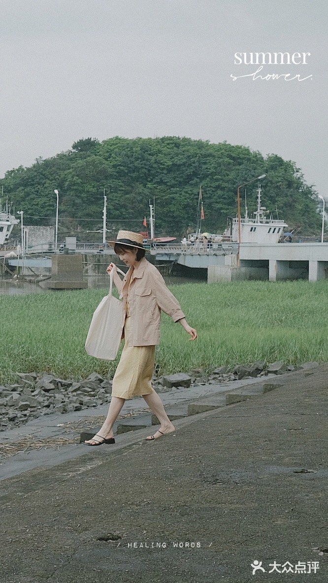 雨天的横山码头｜告诉我海是什么颜色