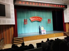 -周末相声俱乐部